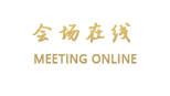 东莞江龙大酒店